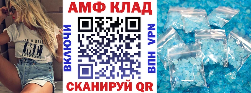 Амфетамин 98%  Купить закладки  Бирск 