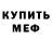 Метадон белоснежный Torisel Rootless