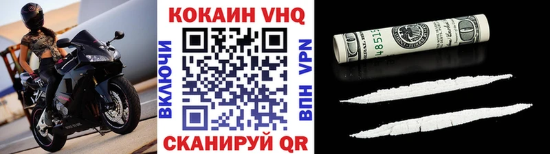 Купить закладки  Бирск  Кокаин Эквадор 