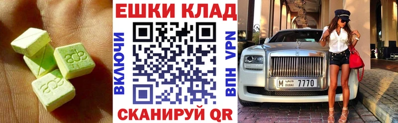 Купить закладки  Бирск  Экстази бентли 