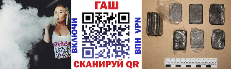 Купить  Бирск  ГАШИШ VHQ 