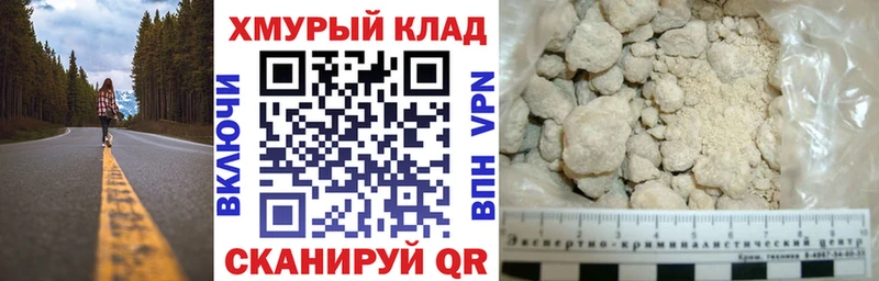 Купить закладки  Бирск  ГЕРОИН афганец 