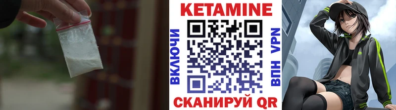 КЕТАМИН ketamine  Купить закладки  Бирск 