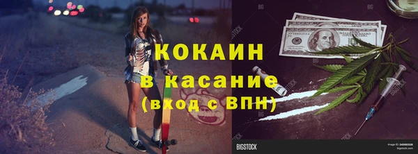 spice Касимов