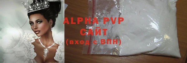 прущие крисы Карталы