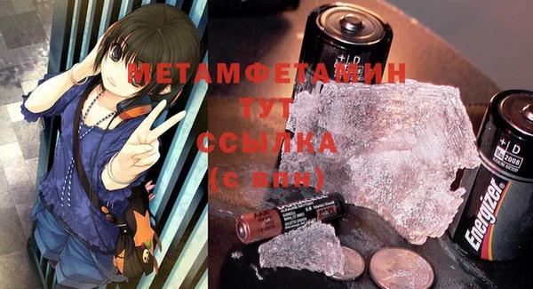 мескалин Кинешма