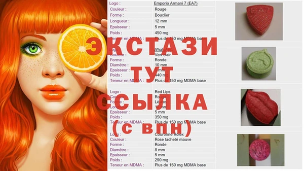 ешки Карпинск