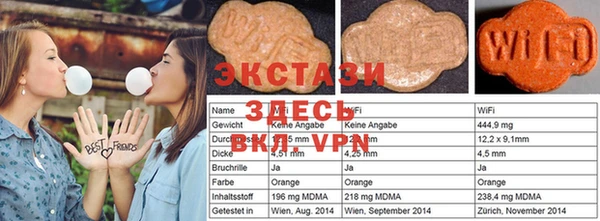 ешки Карпинск
