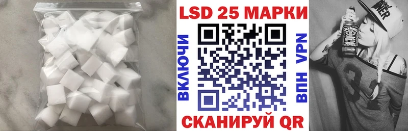 Лсд 25 экстази кислота Бирск