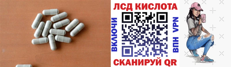 Лсд 25 экстази ecstasy  Купить закладки  Бирск 