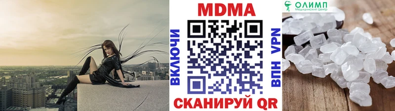 Купить закладки  Бирск  MDMA crystal 