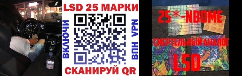 Купить где  Бирск  Марки 25I-NBOMe 1,8мг 
