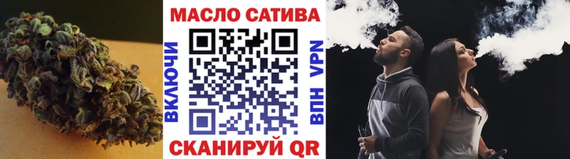 Купить закладки  Бирск  Дистиллят ТГК жижа 